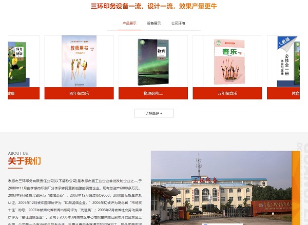 官網(wǎng)正式上線！見證客來福厚積薄發(fā)的品牌新面貌！